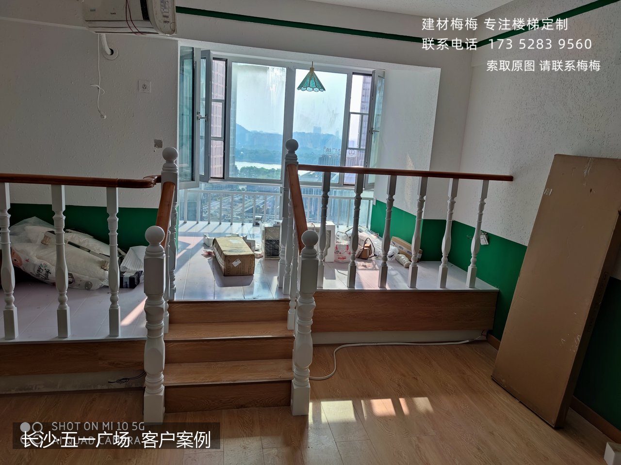 白色立柱扶手