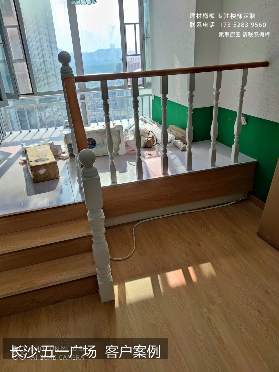 实木楼梯扶手 复式公寓楼梯