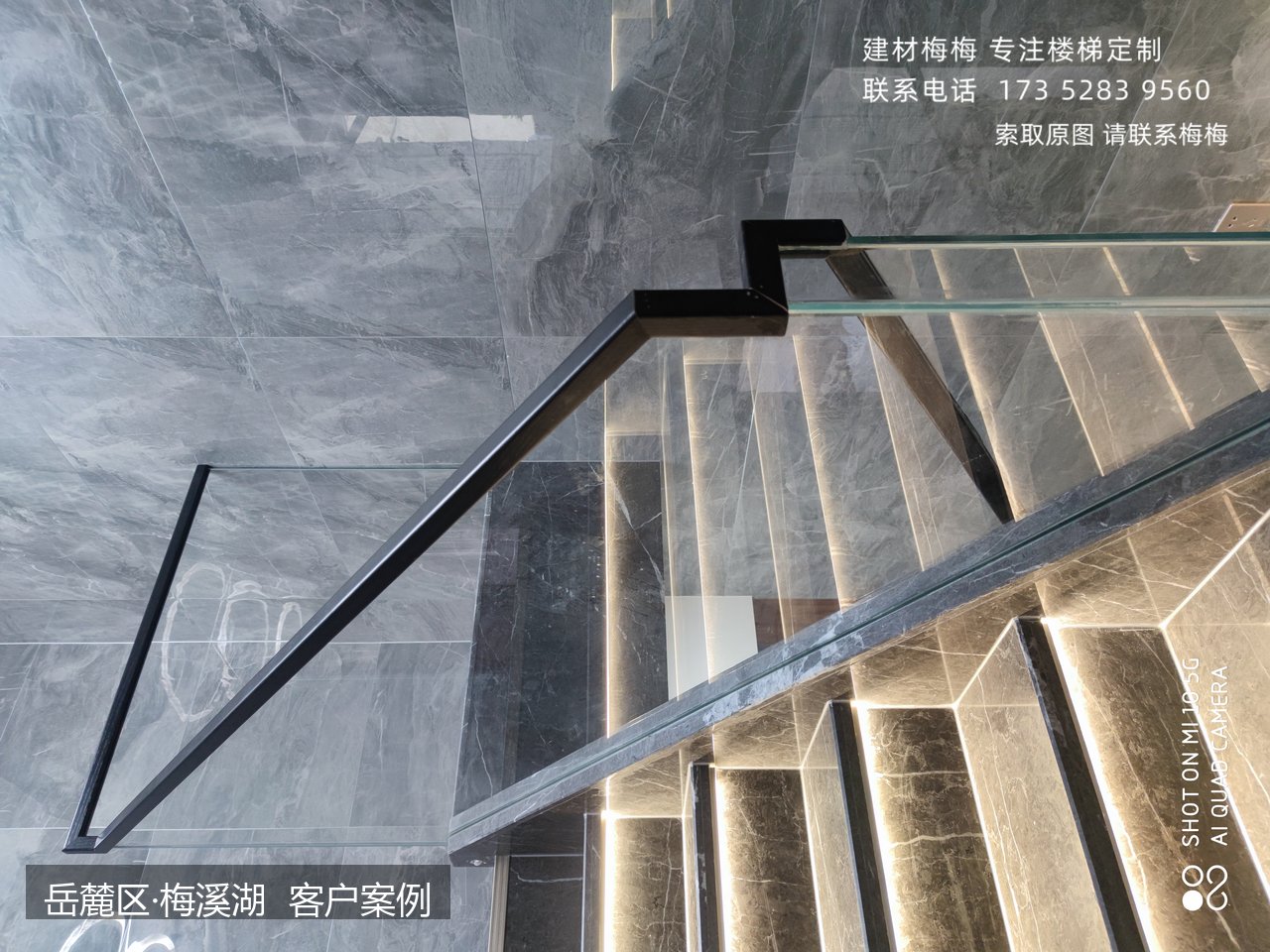 玻璃卡槽实木楼梯扶手 玻璃护栏
