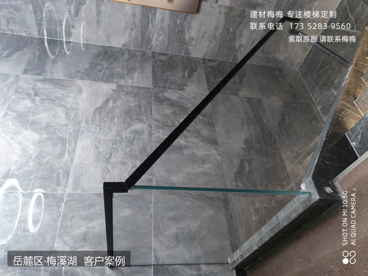 玻璃卡槽实木楼梯扶手 梅溪湖