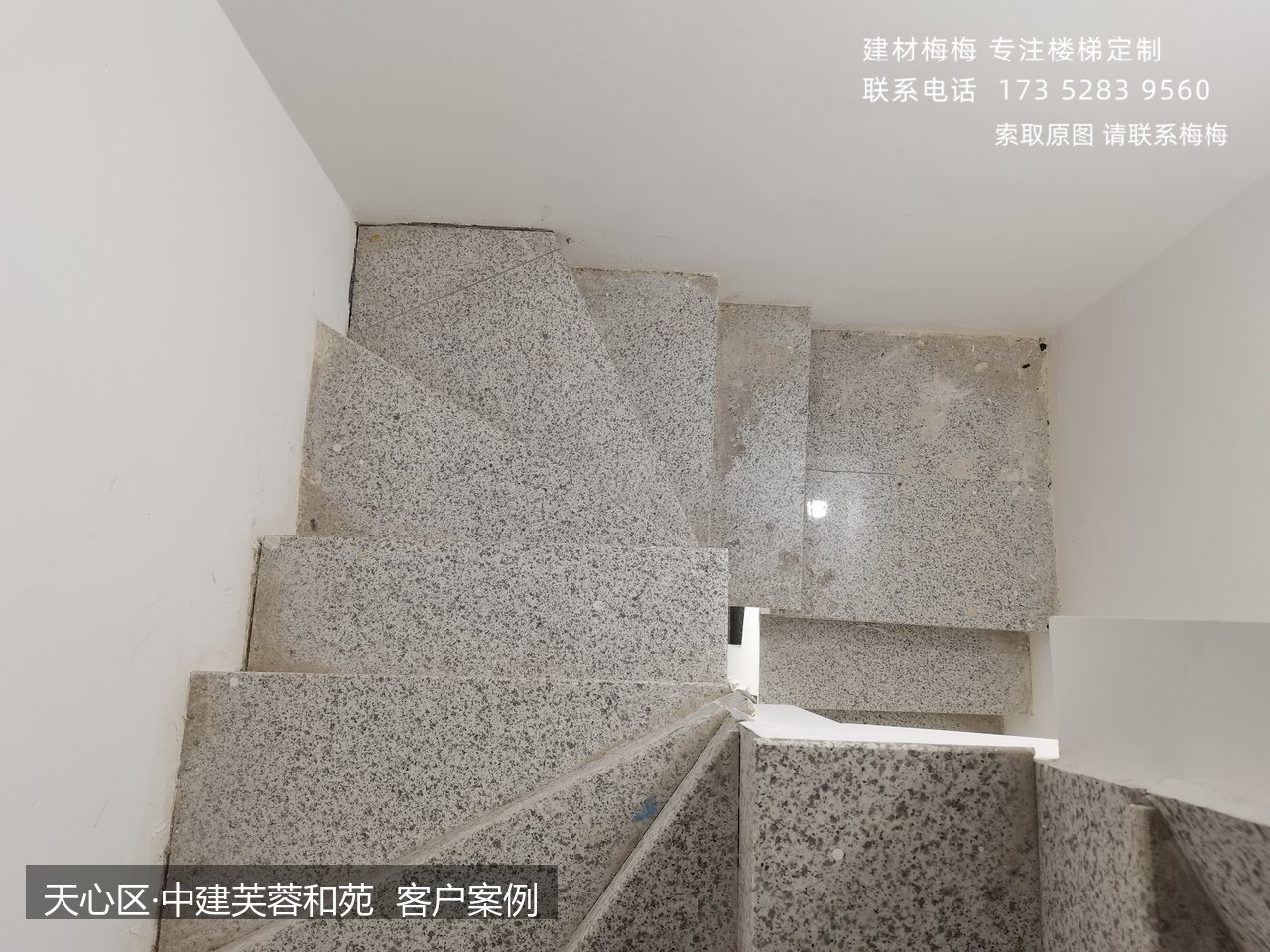 旋转楼梯