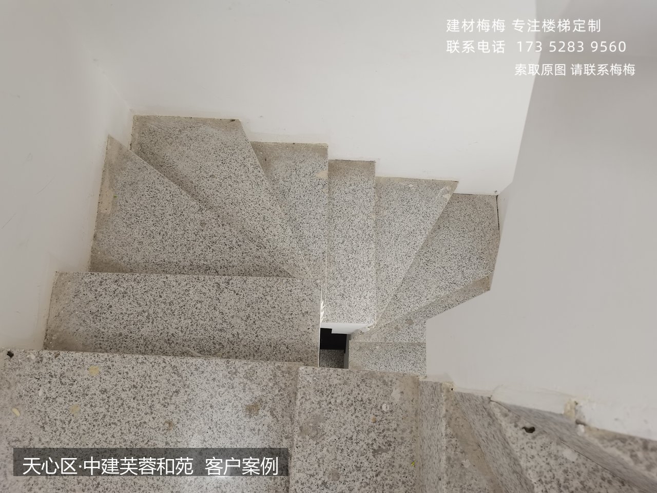 红橡木旋转楼梯扶手 旋转楼梯