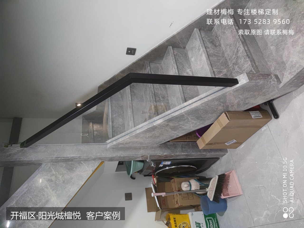 卡槽玻璃扶手