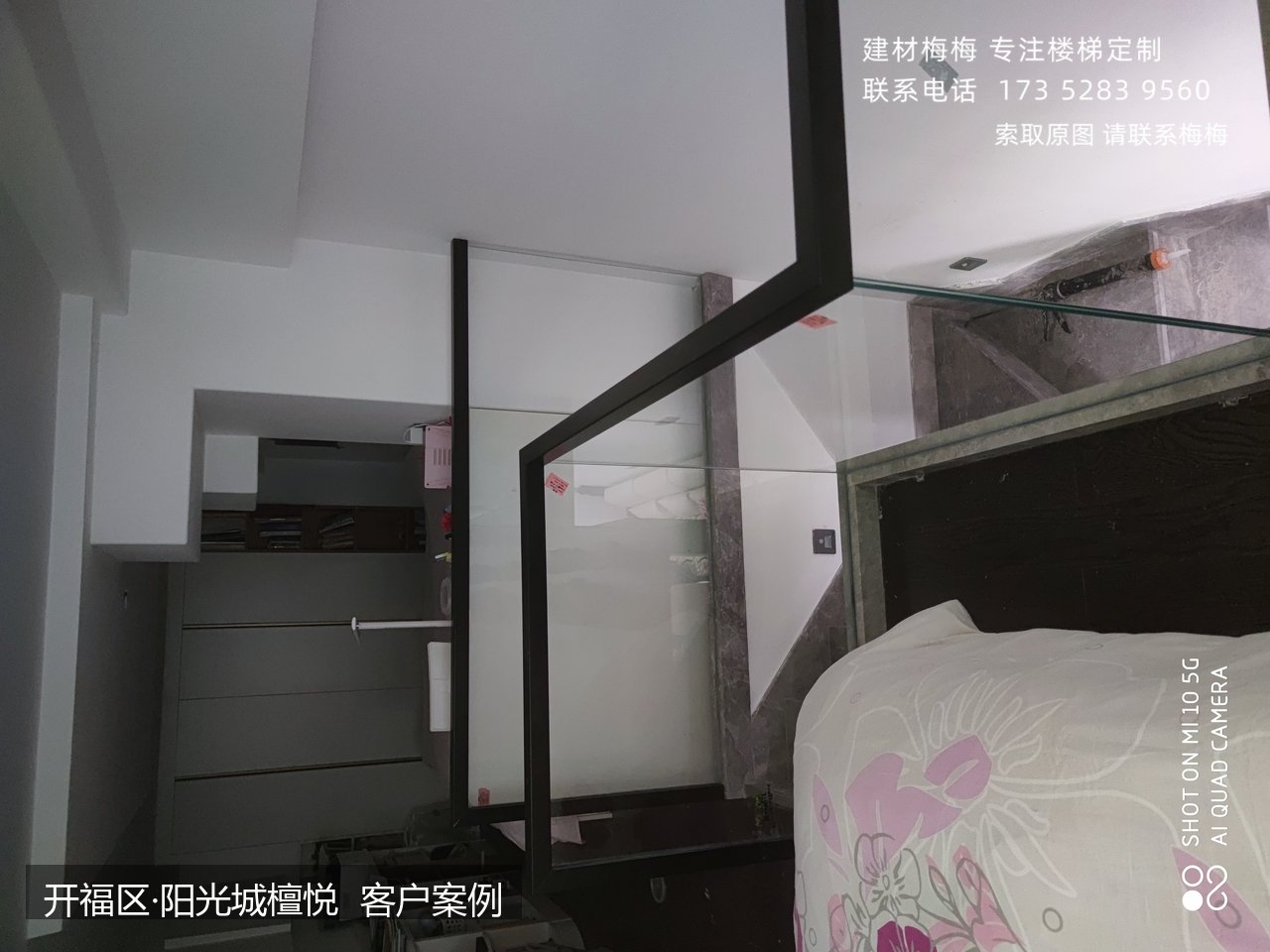 卡槽玻璃楼梯扶手 卡槽玻璃扶手