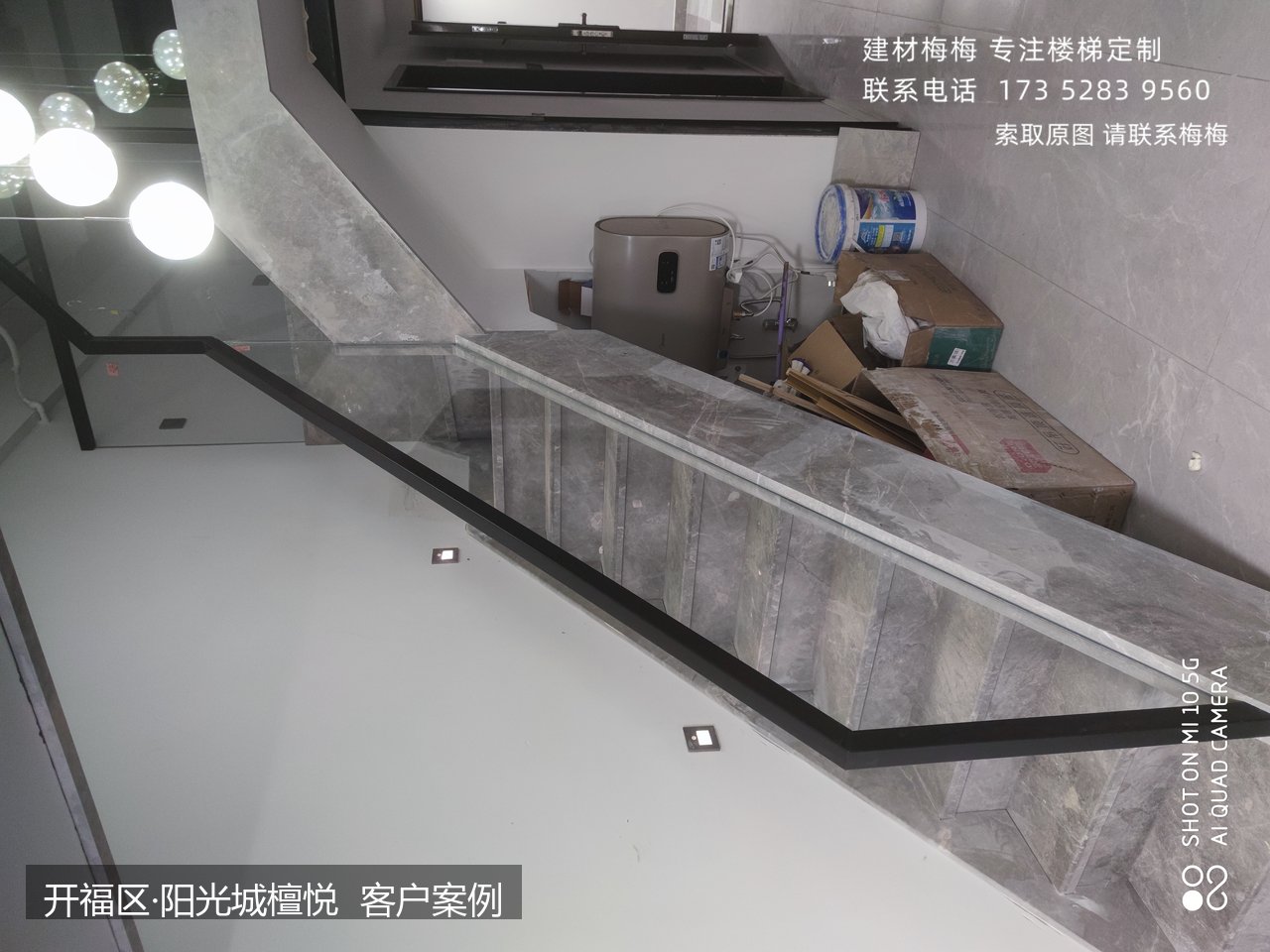 卡槽玻璃楼梯扶手 阳光城檀悦