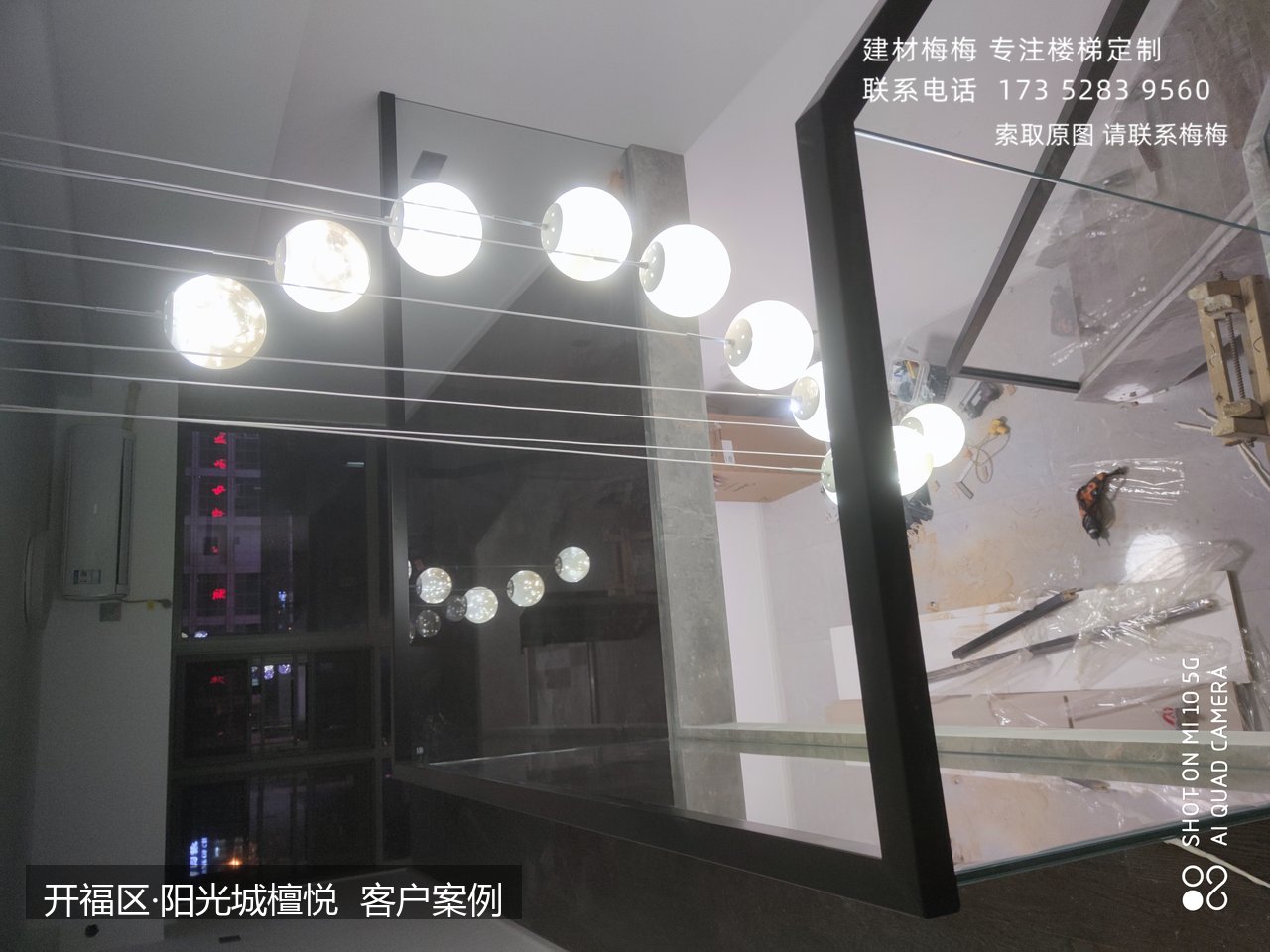 卡槽玻璃楼梯扶手 卡槽玻璃扶手