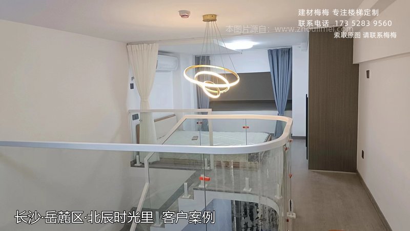 北辰时光里