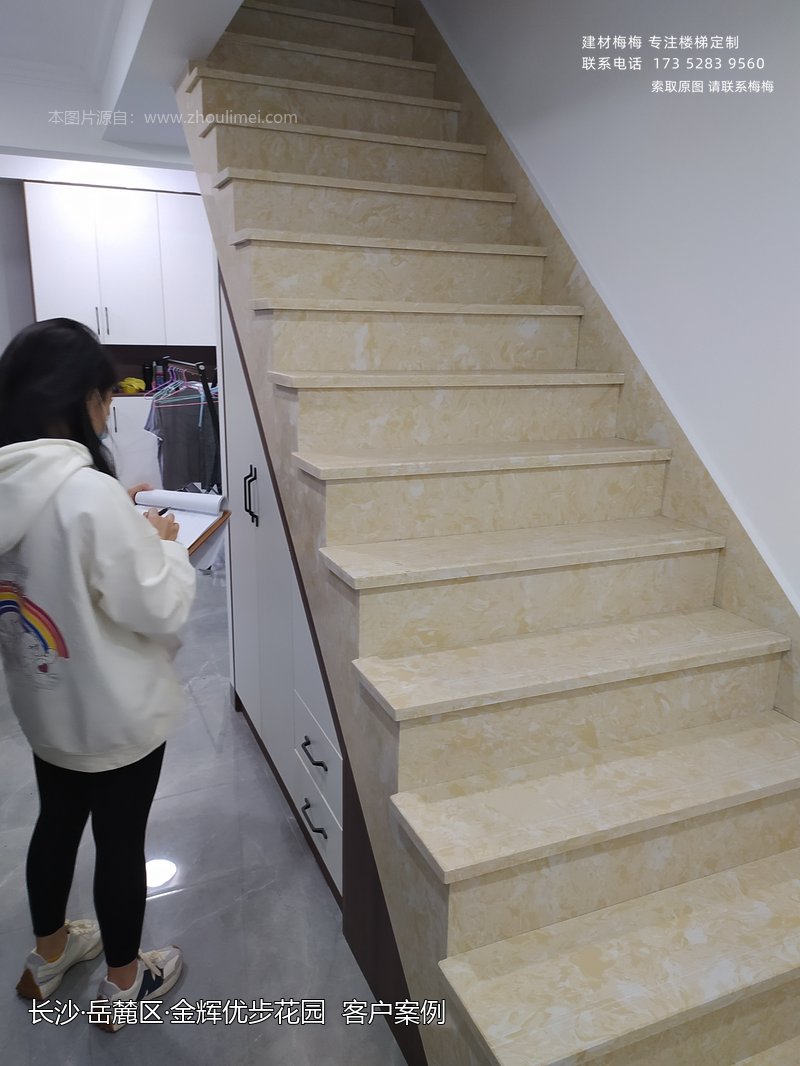 楼梯扶手
