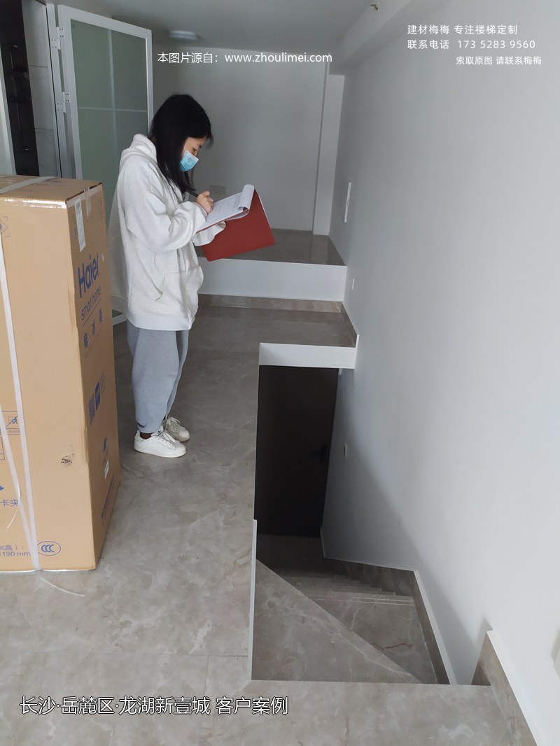 长沙楼梯定制