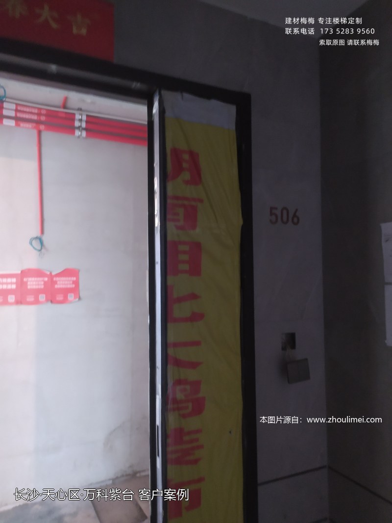 玻璃楼梯扶手