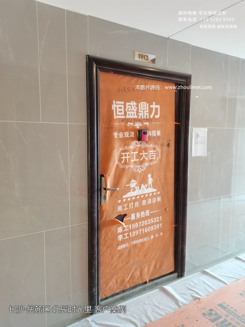 复式公寓