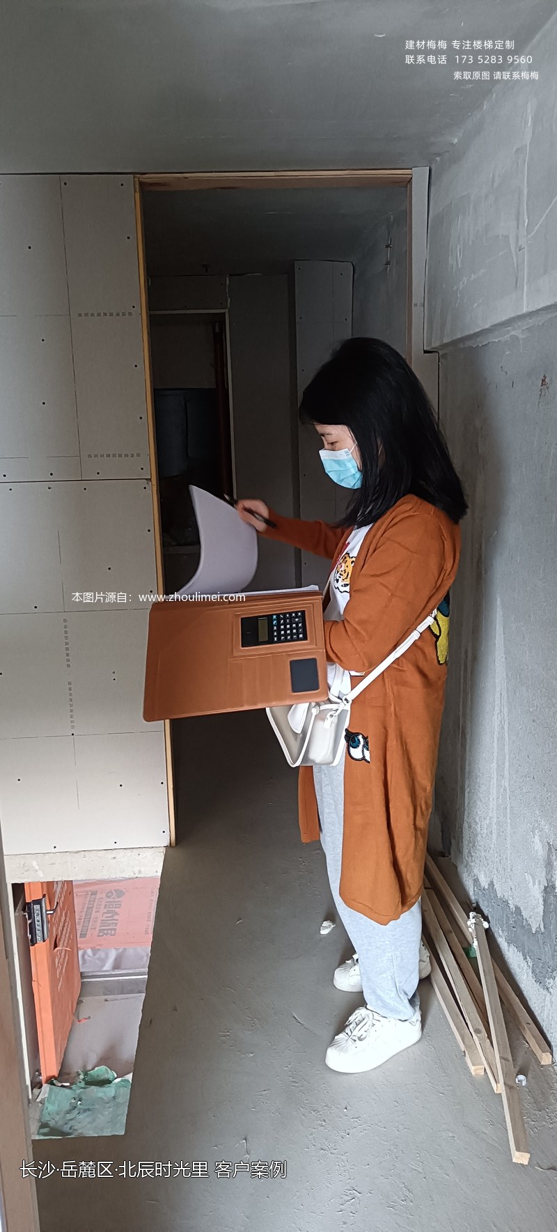 拉丝扶手