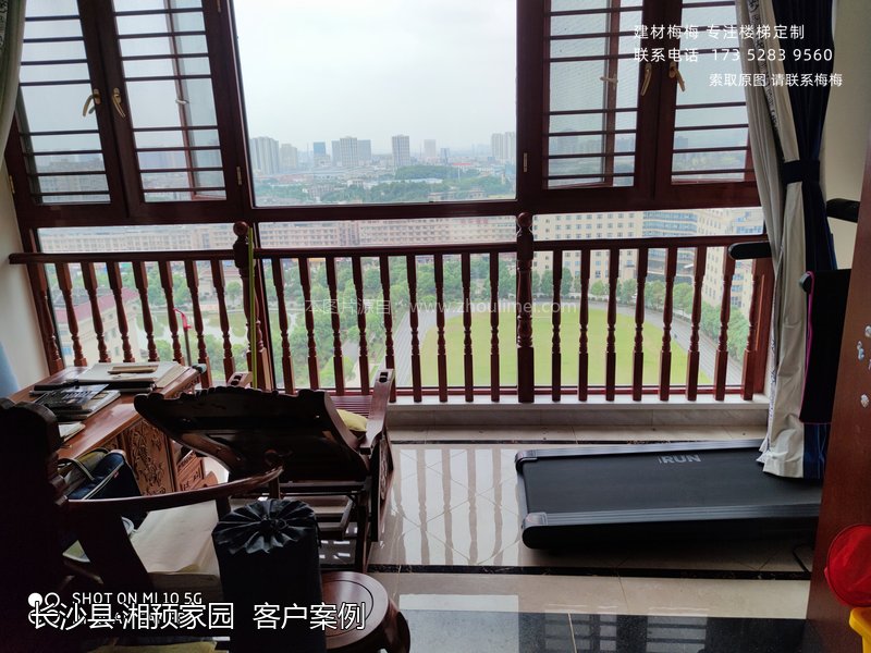 实木扶手护栏
