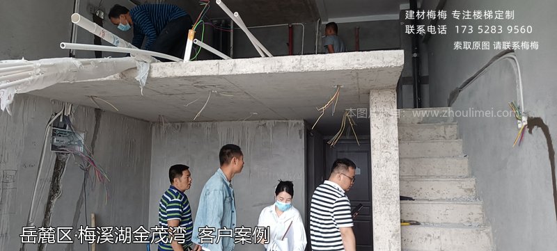 金茂湾