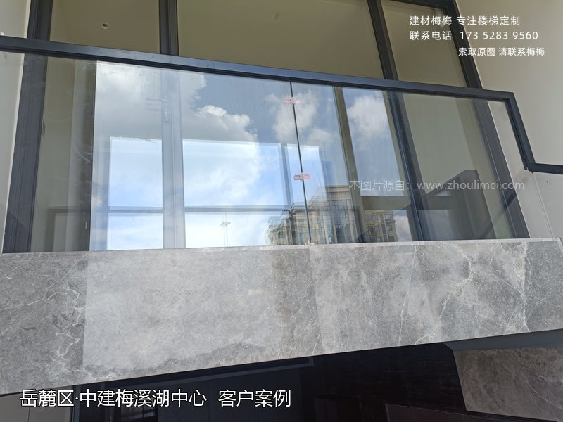 卡槽玻璃扶手