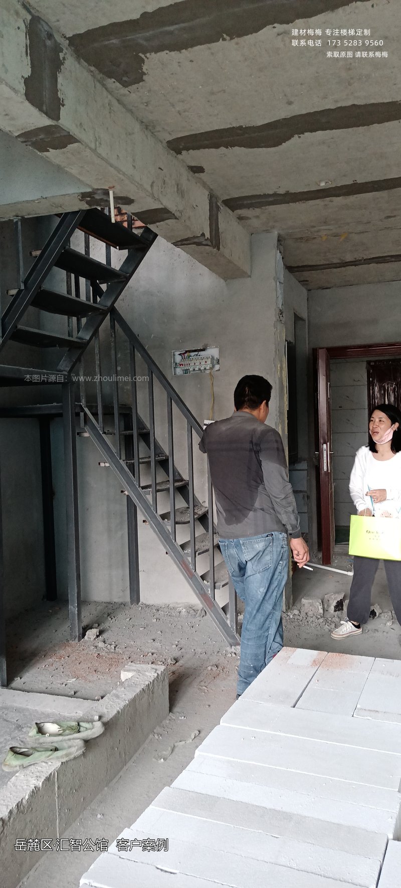 楼梯扶手安装