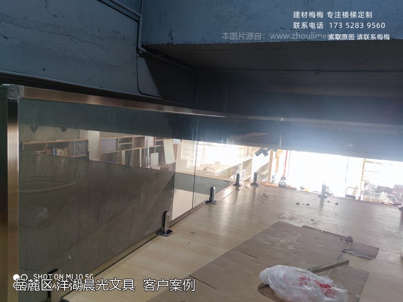 晨光文具