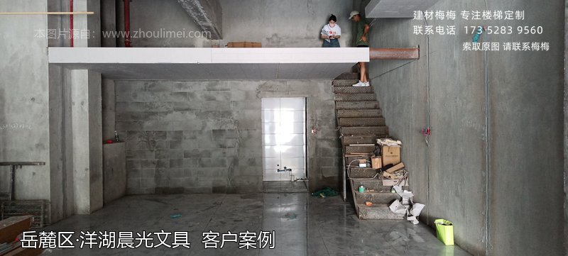 商铺楼梯扶手