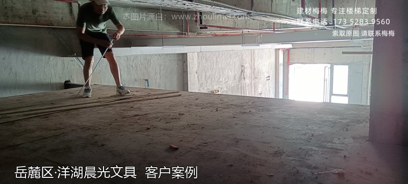 晨光文具