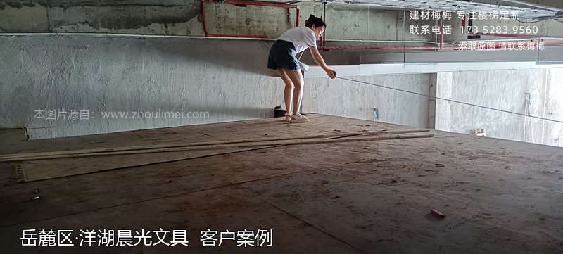 门店装修