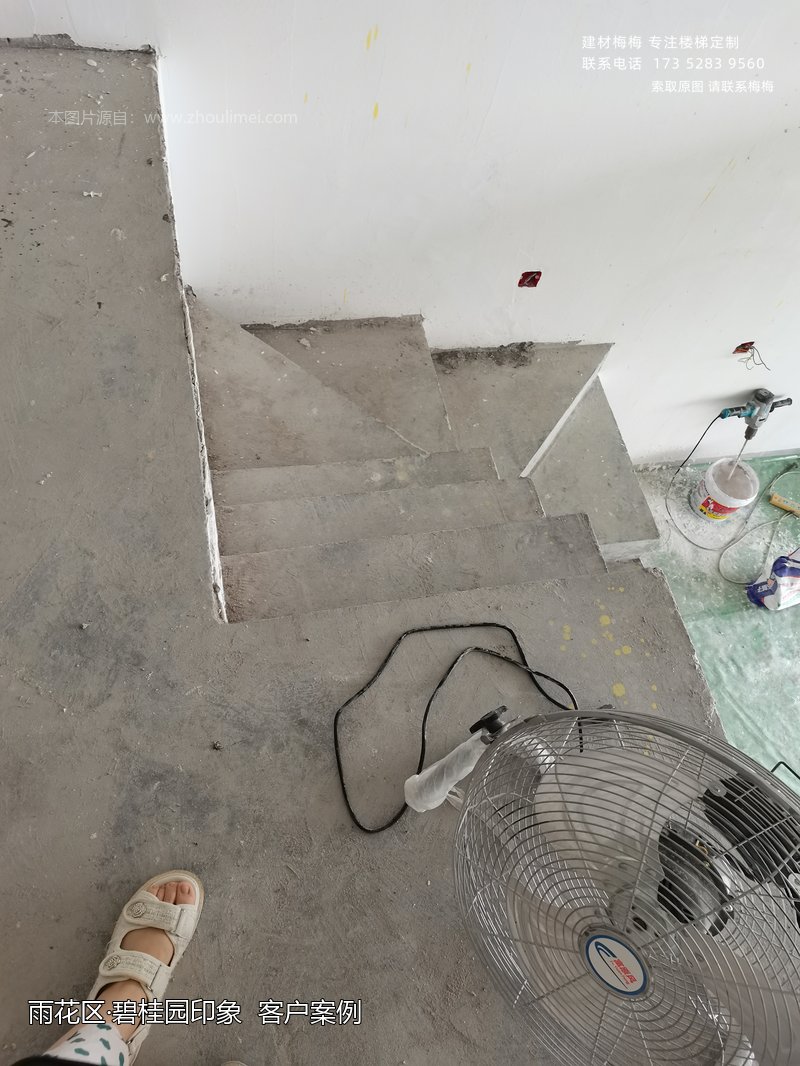 楼梯扶手安装