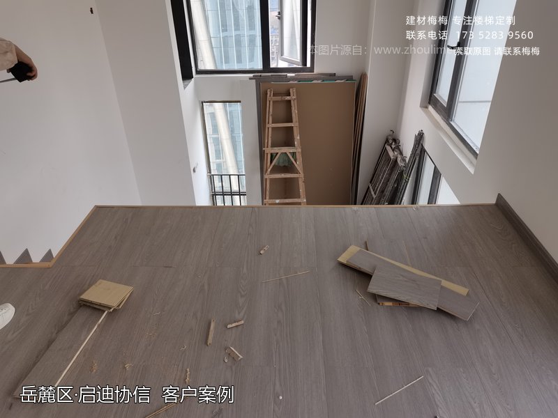 简约铝艺