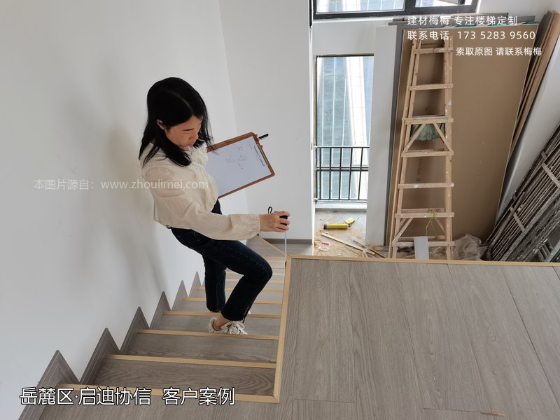 启迪协信中心