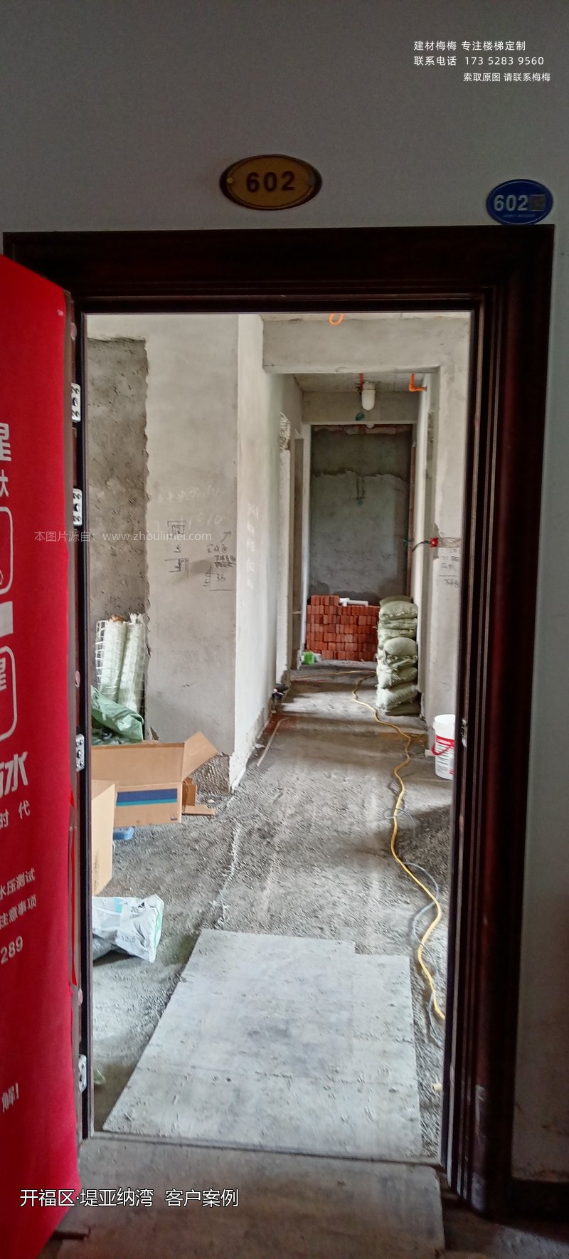 复式公寓