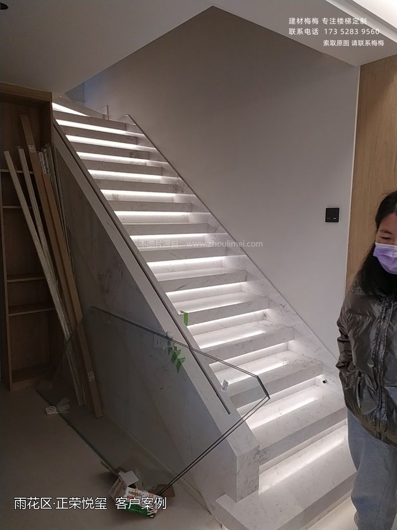 正荣悦玺
