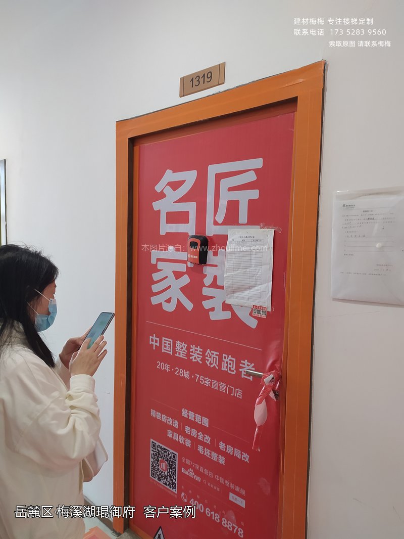 琨御府