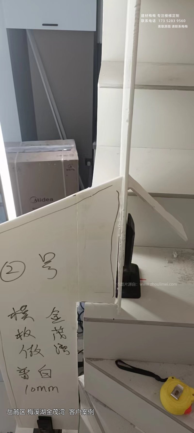 立柱夹玻璃扶手