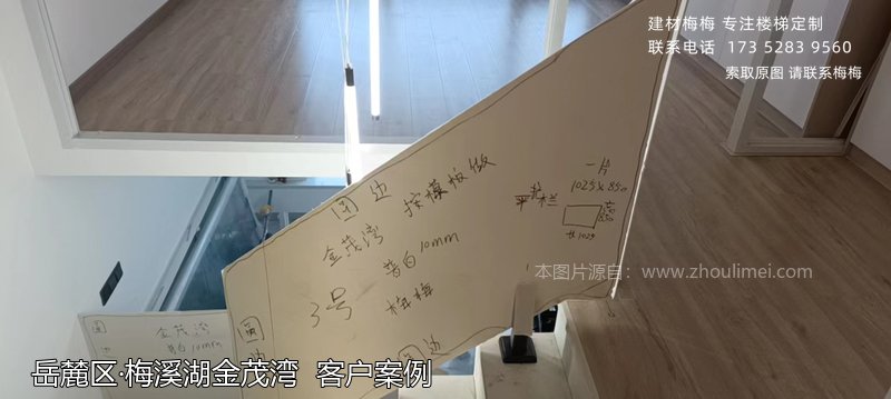 金茂湾
