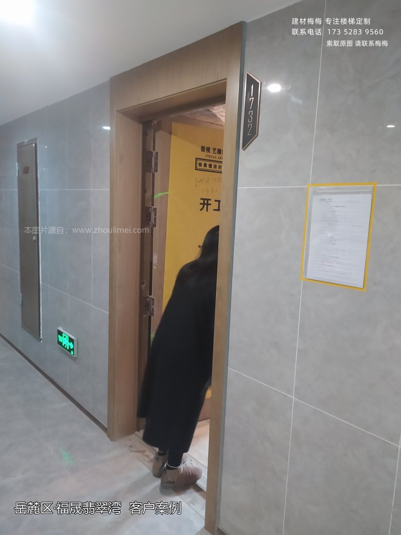 卡槽玻璃扶手