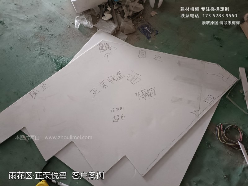 复式公寓