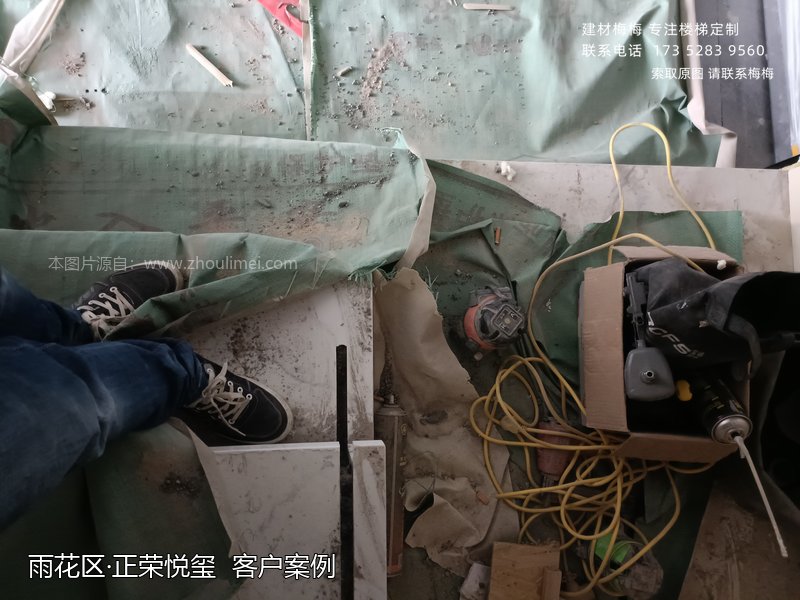 正荣悦玺