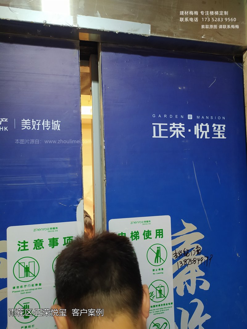 复式公寓