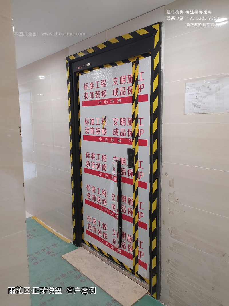 楼梯扶手安装