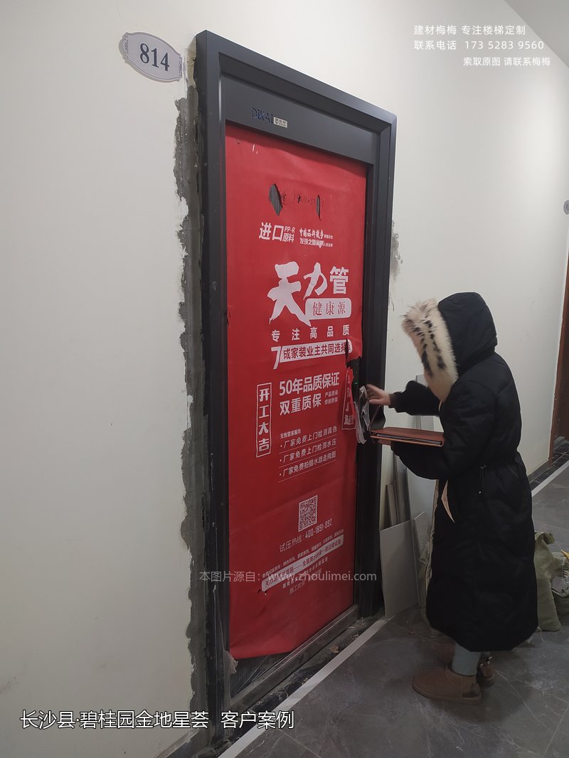 玻璃楼梯扶手
