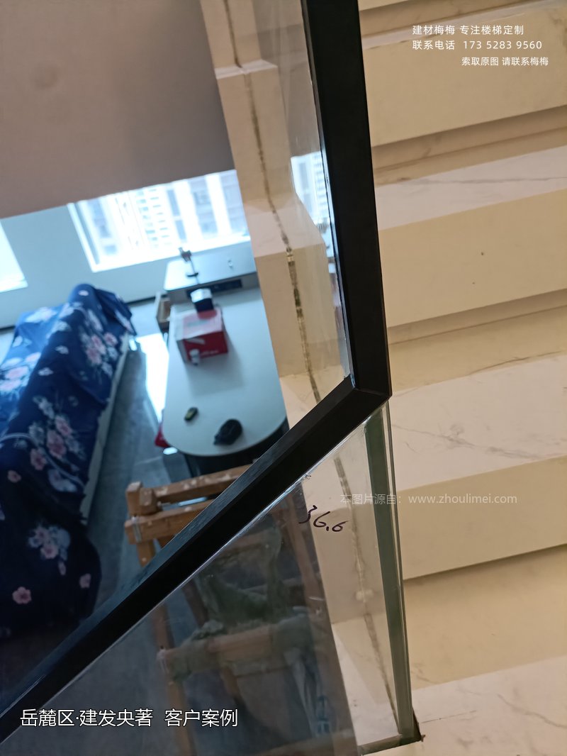 锯齿玻璃扶手