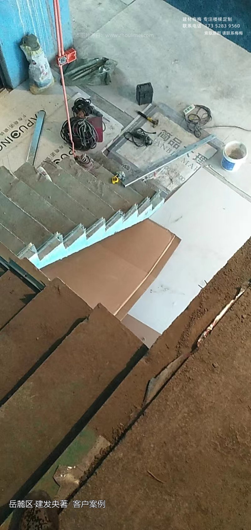 楼梯扶手安装