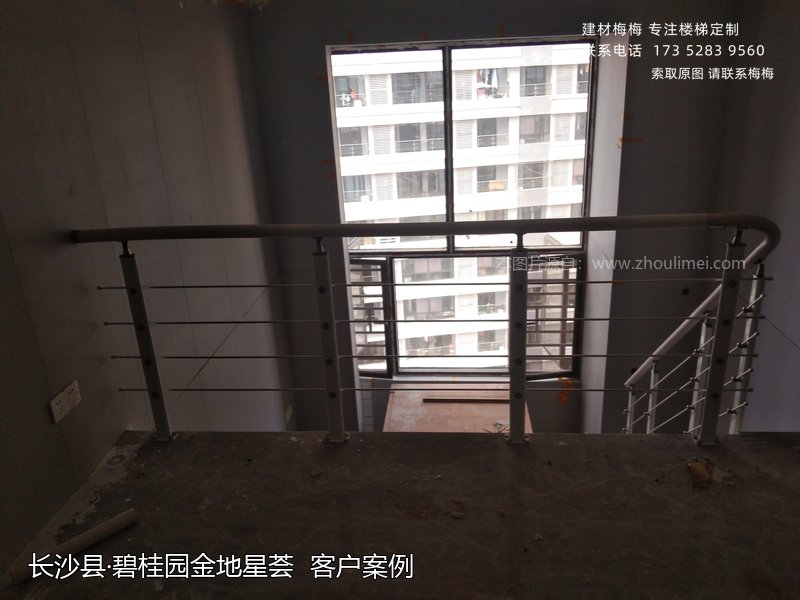 钢木拉丝扶手