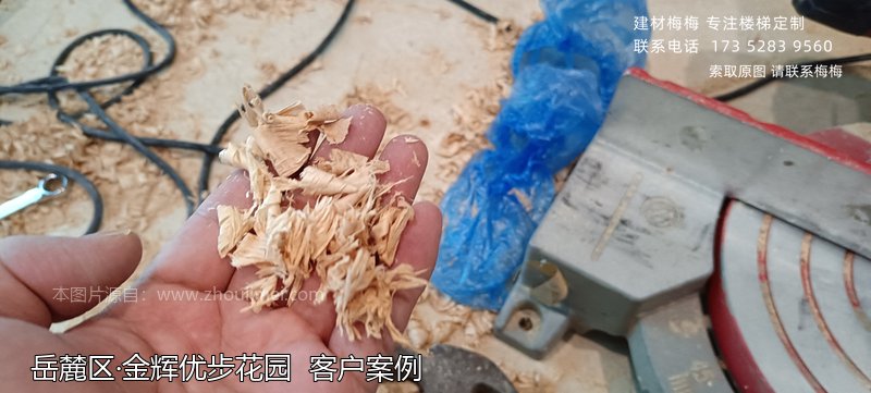 楼梯扶手安装