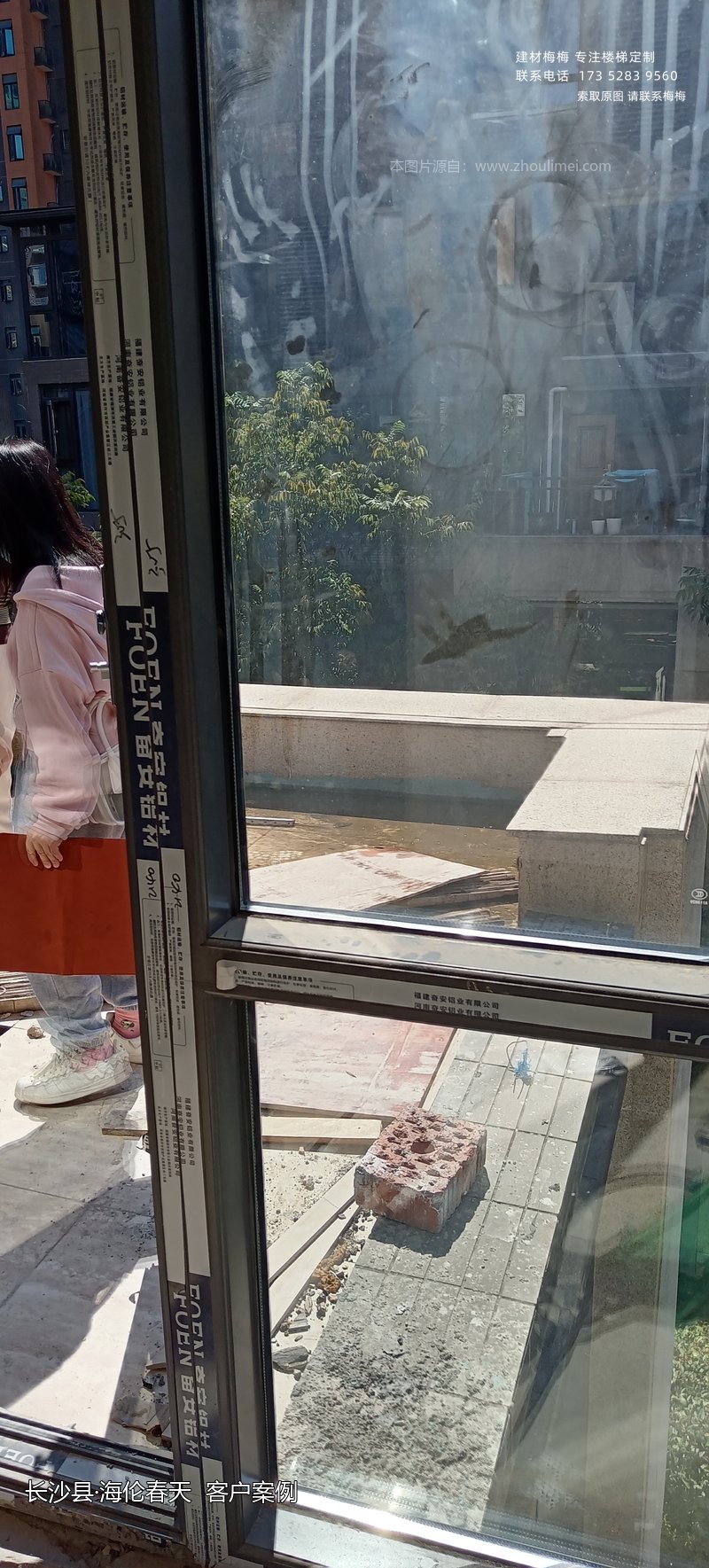 阳台护栏
