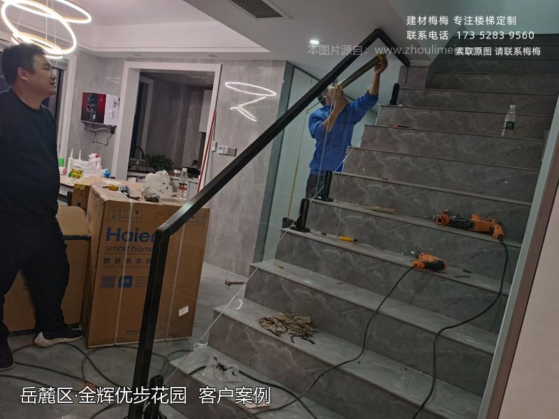 金辉优步花园