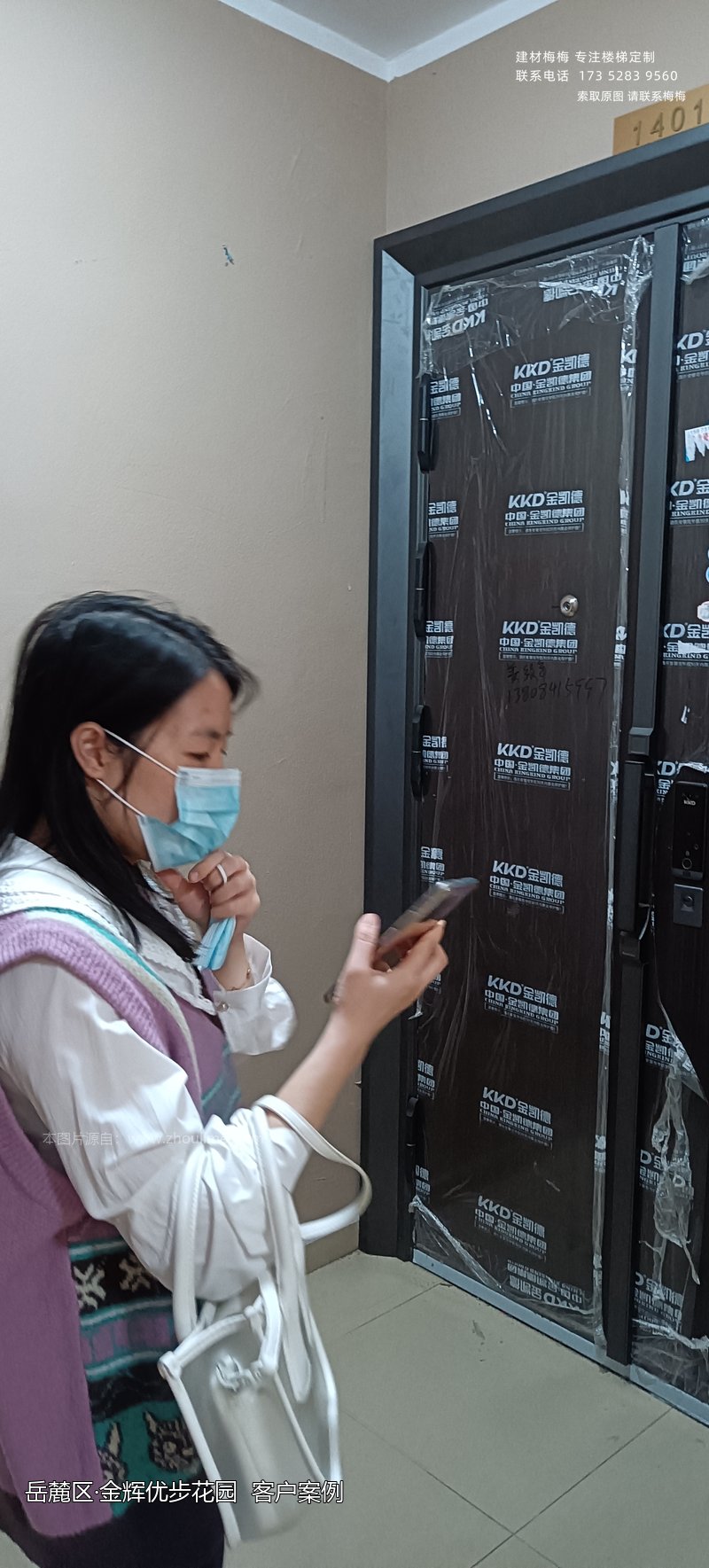 不锈钢扶手面