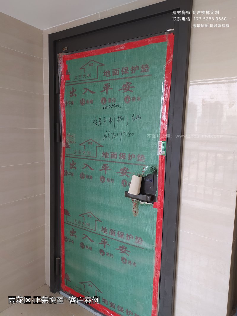 复式公寓