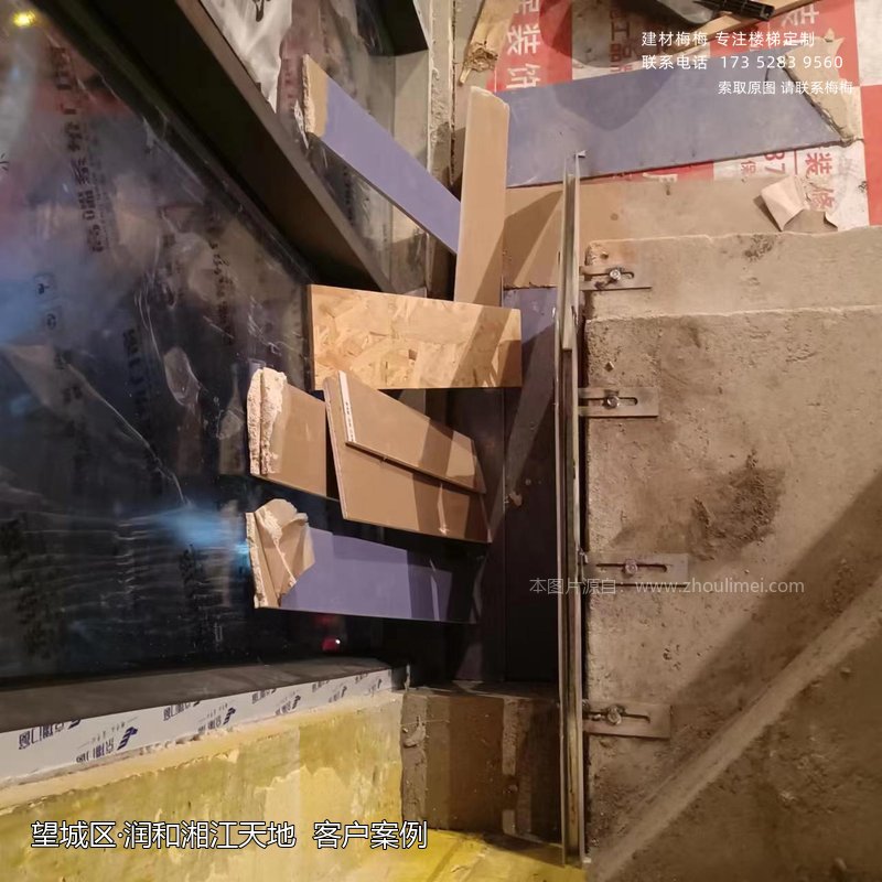 楼梯扶手安装