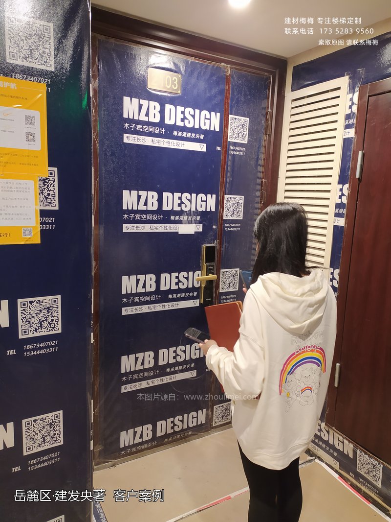 玻璃楼梯扶手