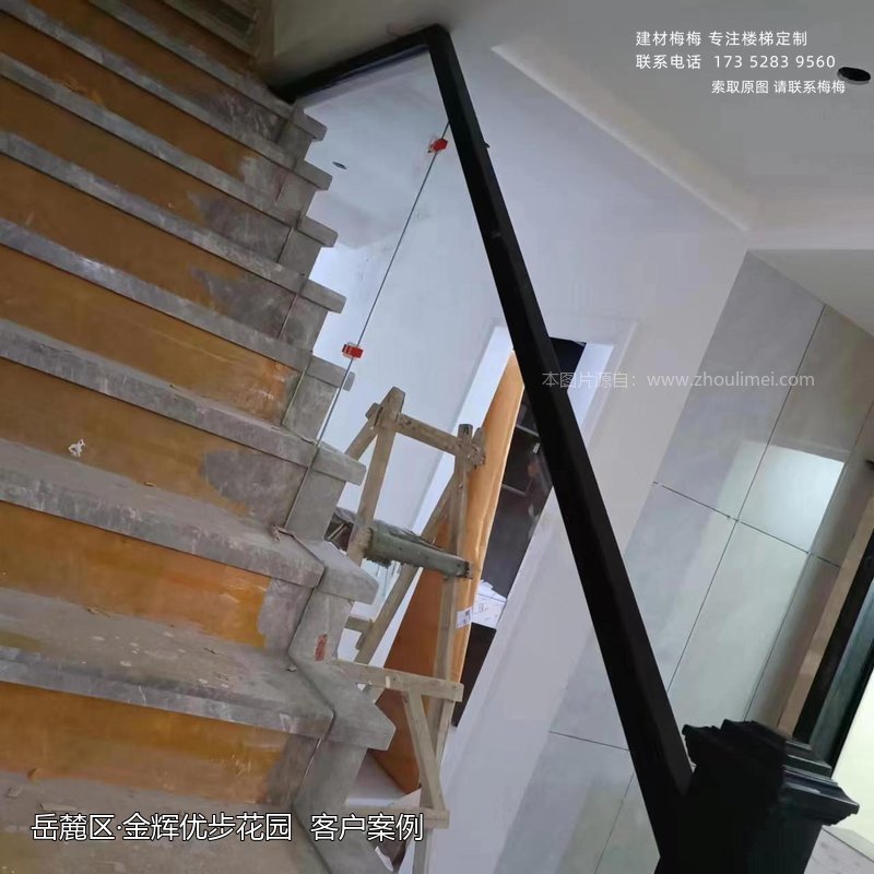 锯齿玻璃扶手
