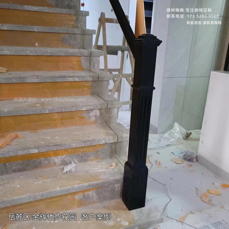 金辉优步花园